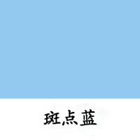 舞動(dòng)斑點(diǎn)藍(lán)舞蹈地板